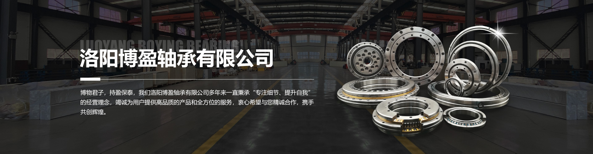 如何檢查交叉滾子軸承的磨損情況？